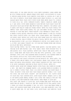 [독후감]`블루프린트` 를 읽고- 복제인간의 정체성-2