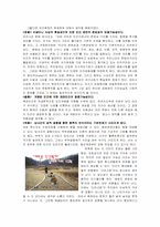 [독후감] 블루프린트를 읽고... 인간복제 정체성-3