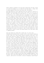 [언론매체]언론과 시민- 안티조선운동에 대하여-2