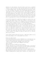 [언론매체]언론과 시민- 안티조선운동에 대하여-4
