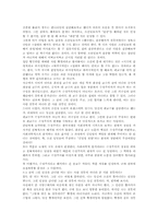 [언론매체]언론과 시민- 안티조선운동에 대하여-8