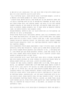 [언론매체]언론과 시민- 안티조선운동에 대하여-9