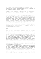 [대중문화]시뮬라르크가 지배하는 세계에서의 대중-2