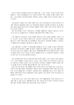 [정치비평][정세분석] 노무현 대통령 탄핵안 통과 분석과 이후 예상-2