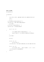 [컴퓨터공학]Ackerman & Horner-5