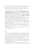 [부모교육] 도벽있는 아이 원인 예방 치료방법-13