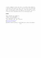 [부모교육] 도벽있는 아이 원인 예방 치료방법-14