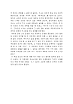[독후감] `역사란 무엇인가`를 읽고..-2