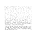 [독후감] E.H.카의 `역사란 무엇인가?` 라는 책을 읽고-3