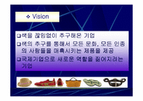 [기업분석]베네통의 경영전략-5
