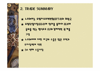 [투자분석]노르웨이의 국제투자시장분석-3