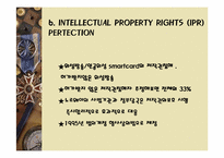 [투자분석]노르웨이의 국제투자시장분석-8