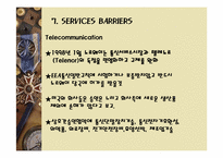 [투자분석]노르웨이의 국제투자시장분석-10