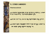 [투자분석]노르웨이의 국제투자시장분석-13