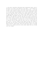 [전통공예]목공예의 정의와 목공예시연작업 감상-2