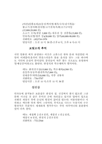 [관광상품]문화관광의 정의와 우리나라 문화관광지 조사 - 인사동-13