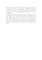 [근대문학]개화기 문학의 배경과 특징-16