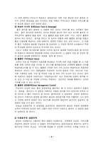 [호텔경영]호텔 식음료의 기능과 호텔 식당의 조직경영-6