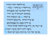 [독서감상문]경영 독후감 `재벌개혁은 끝났는가 ` 를 읽고-12