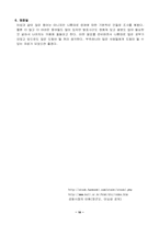 [금융용어]증권관련 용어에 관한 총정리-10