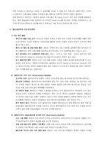 [해외시장진출]현대자동차의 미국시장 진출전략분석-6