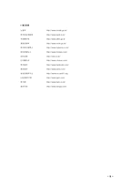 [경제통계분석]주5일근무제의 외국사례와 방안에 대하여-5
