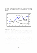 [경영분석]맥주산업분석 및 하이트맥주 기업 분석-6