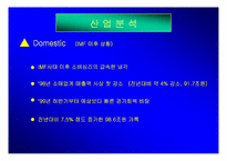 [경영전략]이마트(E-Mart)할인점 경영 성공요인 분석-11