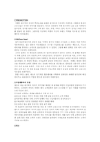 [브랜드전략]삼성전자` 지펠(Zipel)` 마케팅 전략 분석-7