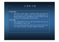 [정보통신산업]초고속 인터넷 통신-11