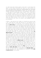 [독후감] `명품마케팅:브랜드 신화가 되다` 를 읽고-1
