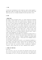 [작가론]한용운의 삶과 문학-2