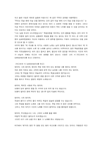 [작가론]한용운의 삶과 문학-5