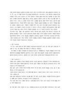 [작가론]한용운의 삶과 문학-6