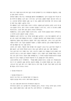 [작가론]한용운의 삶과 문학-7