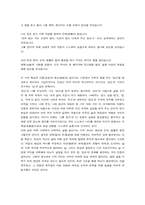 [작가론]한용운의 삶과 문학-8