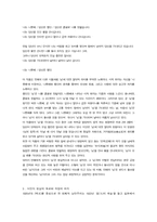 [작가론]한용운의 삶과 문학-10