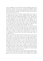 [작가론]한용운의 삶과 문학-11