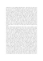 [신소설] 신소설(新小說) 이해와 감상-4