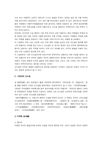[신소설] 신소설(新小說) 이해와 감상-6