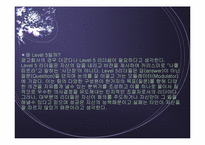 [독후감]짐 콜린스의 좋은 기업을 넘어..위대한 기업으로-9