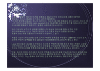 [독후감]짐 콜린스의 좋은 기업을 넘어..위대한 기업으로-10