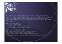 [독후감]짐 콜린스의 좋은 기업을 넘어..위대한 기업으로-11
