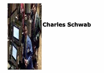 [증권산업]찰스슈왑(Charles Schwab)의 상황분석 및 향후전략-1