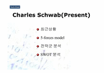 [증권산업]찰스슈왑(Charles Schwab)의 상황분석 및 향후전략-16