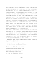 [졸업][영어영문학] 존 키츠 (John Keats)의 시 직관의 철학과의 연관성-5