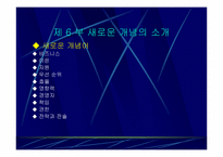 [독서감상문]피터 드러커-미래를 읽는 힘-11