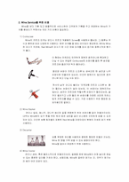 [호텔서비스]호텔 음료․주장관리 서비스-6