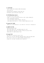 [동기이론]매슬로우의 동기부여론에 따른 인간의 욕구 5단계-3