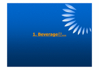 [식품영양학]Beverage의 개념과 서비스-3
